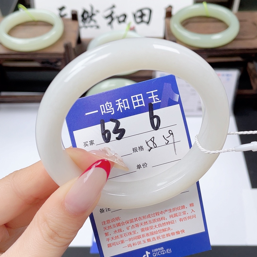 释***然和田玉未镶嵌手镯