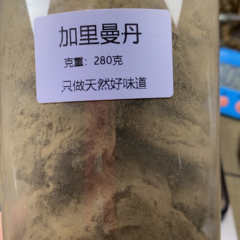 【闪购商品】沉香沉香碎屑用****3加里曼丹粉