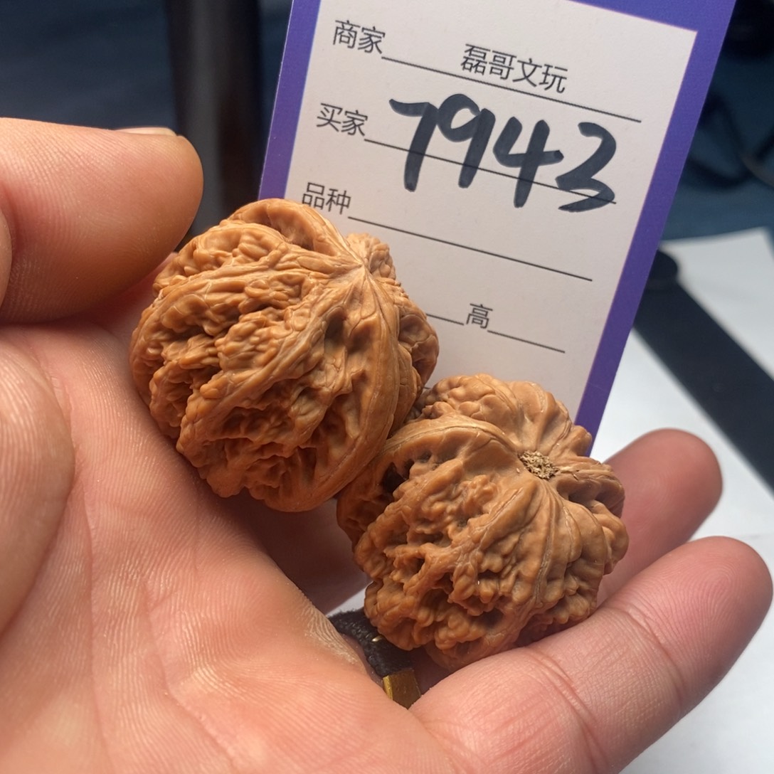 文玩核桃吊坠7943