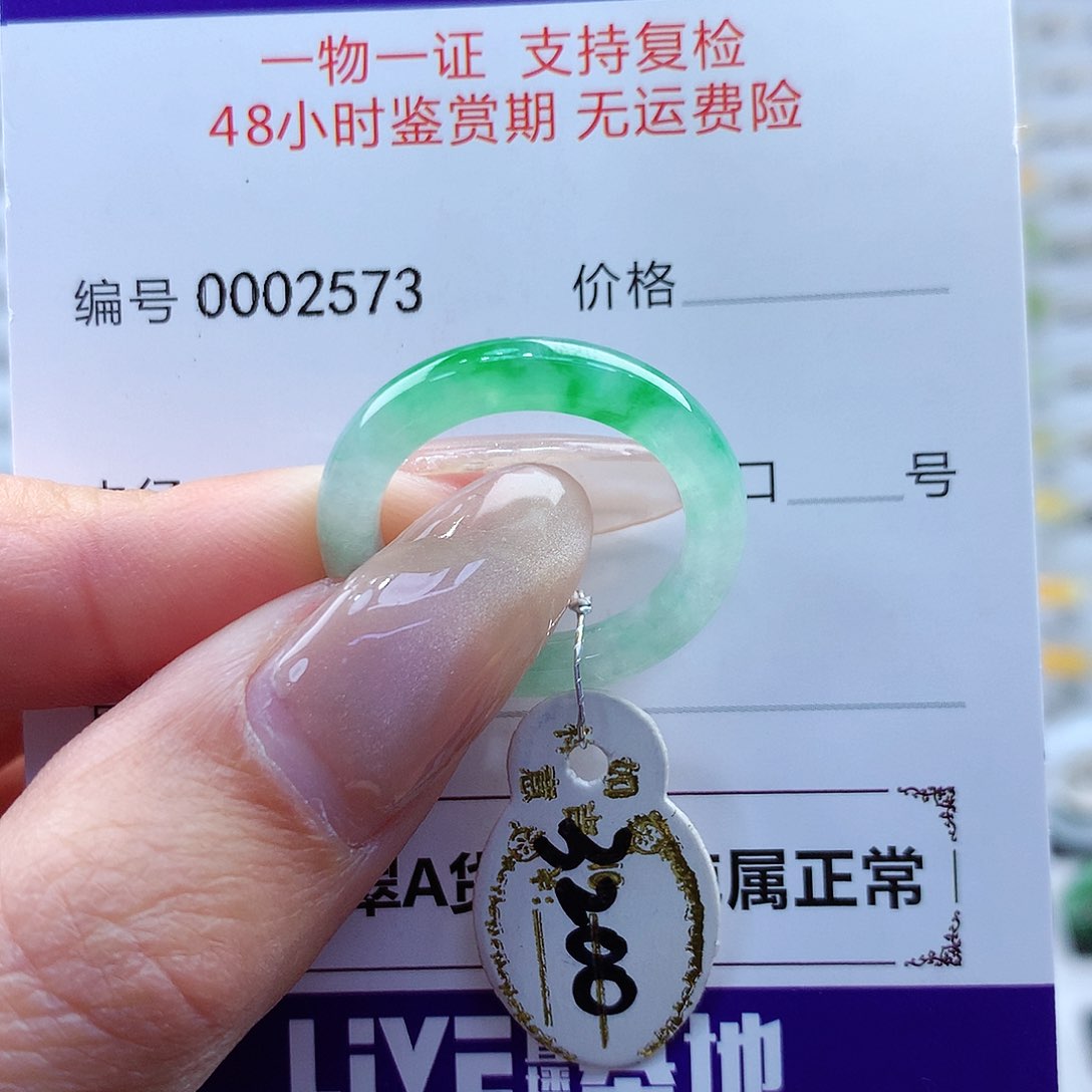 翡翠戒指未镶嵌小*芬缅甸