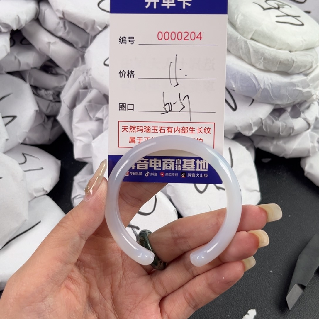 玛瑙/玉髓手镯未镶嵌204