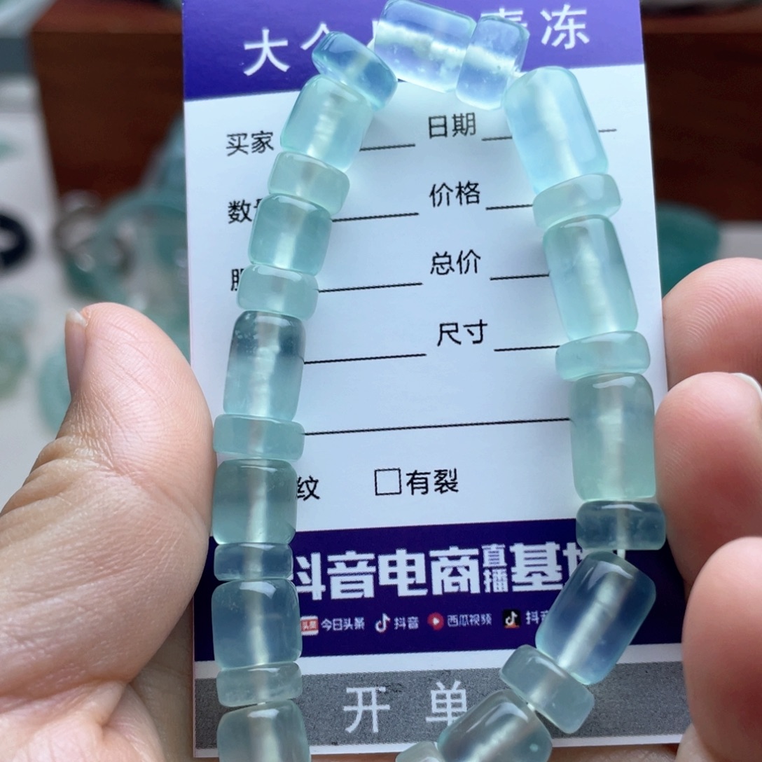 蛇纹石玉未镶嵌手链