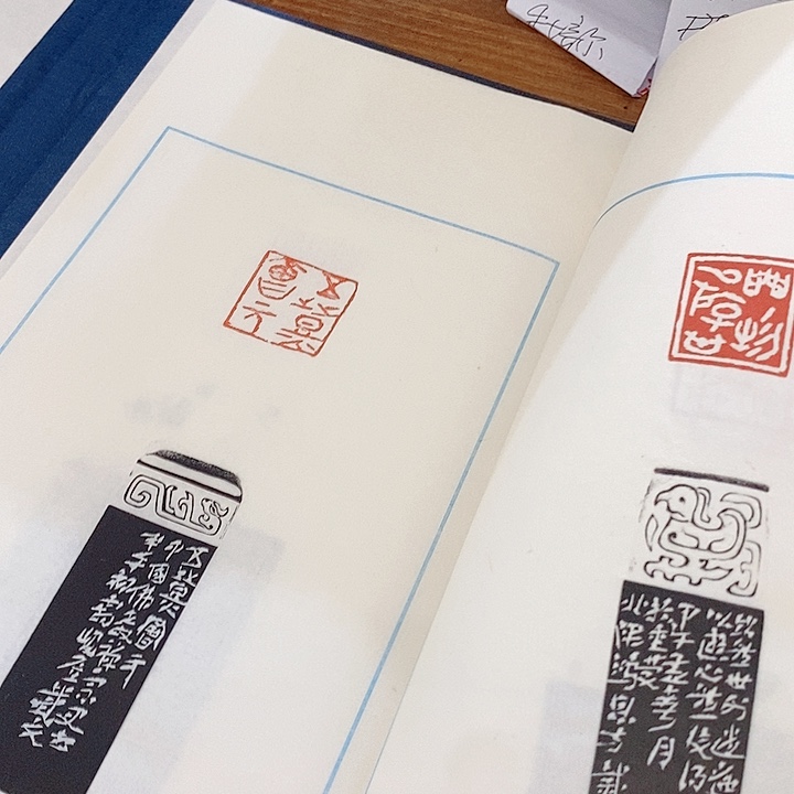 俊***泽昌化石其他戴文印谱