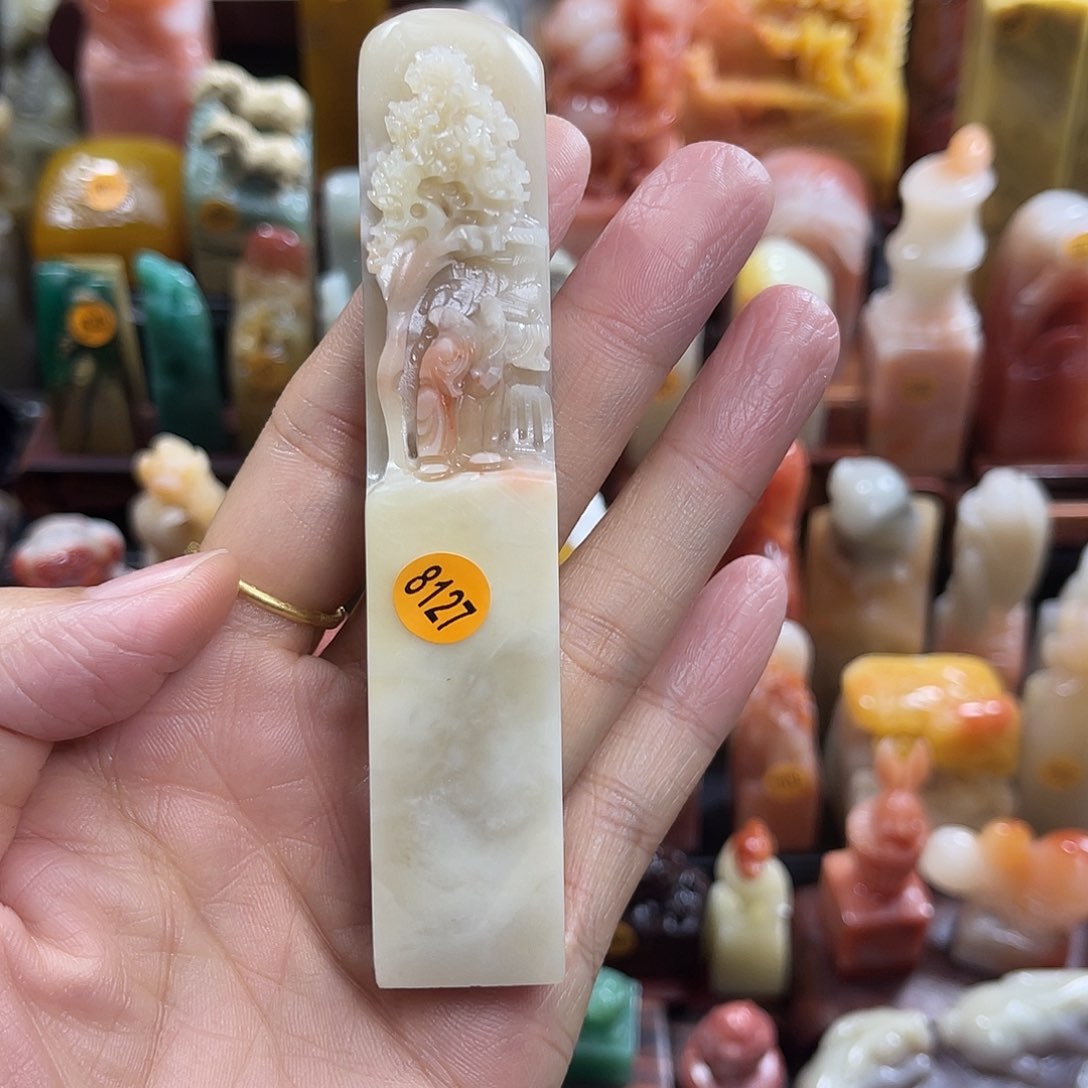 昌化石印石8127包邮包刻