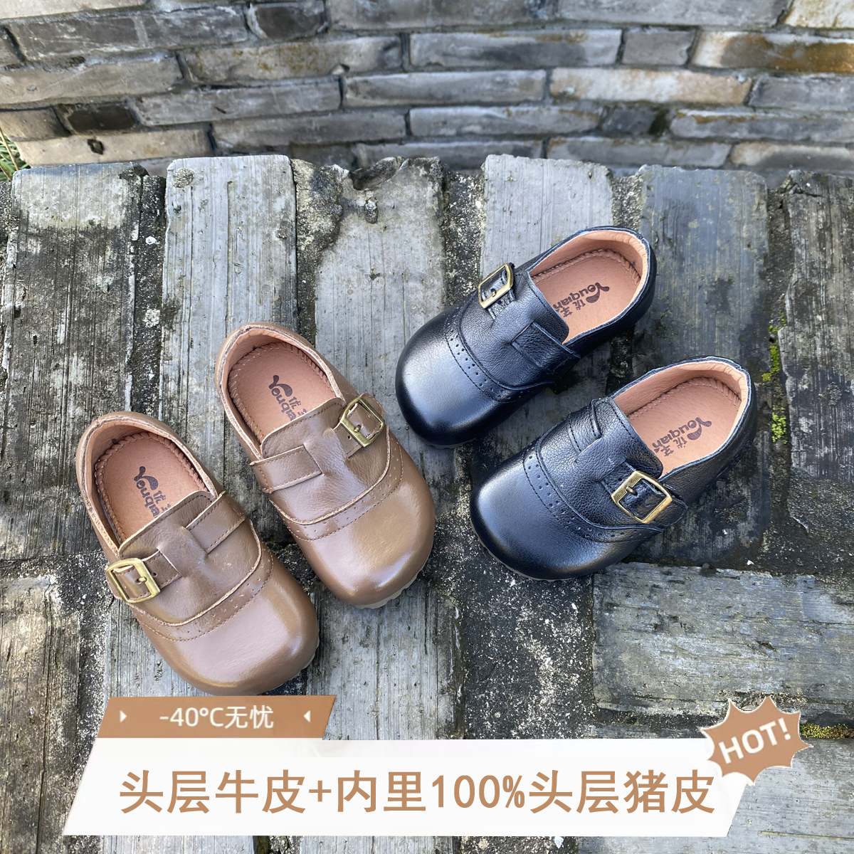 头层牛皮+内里100%头层猪皮儿童勃肯皮鞋童鞋男童小皮鞋