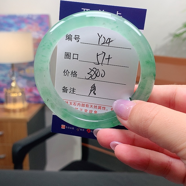 石英质玉手镯未镶嵌医**名