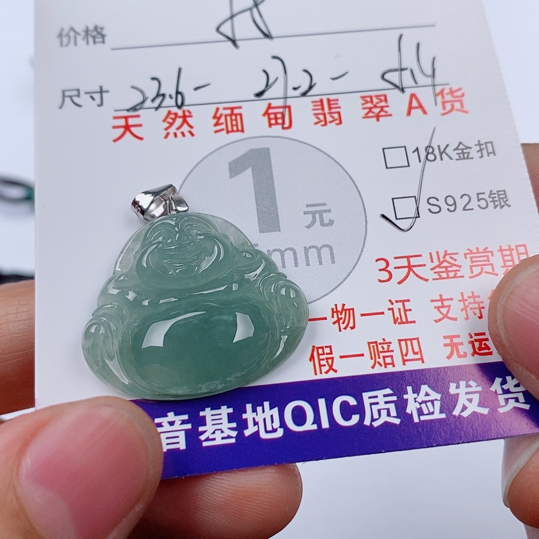 翡翠银S925镶嵌颈饰挂件