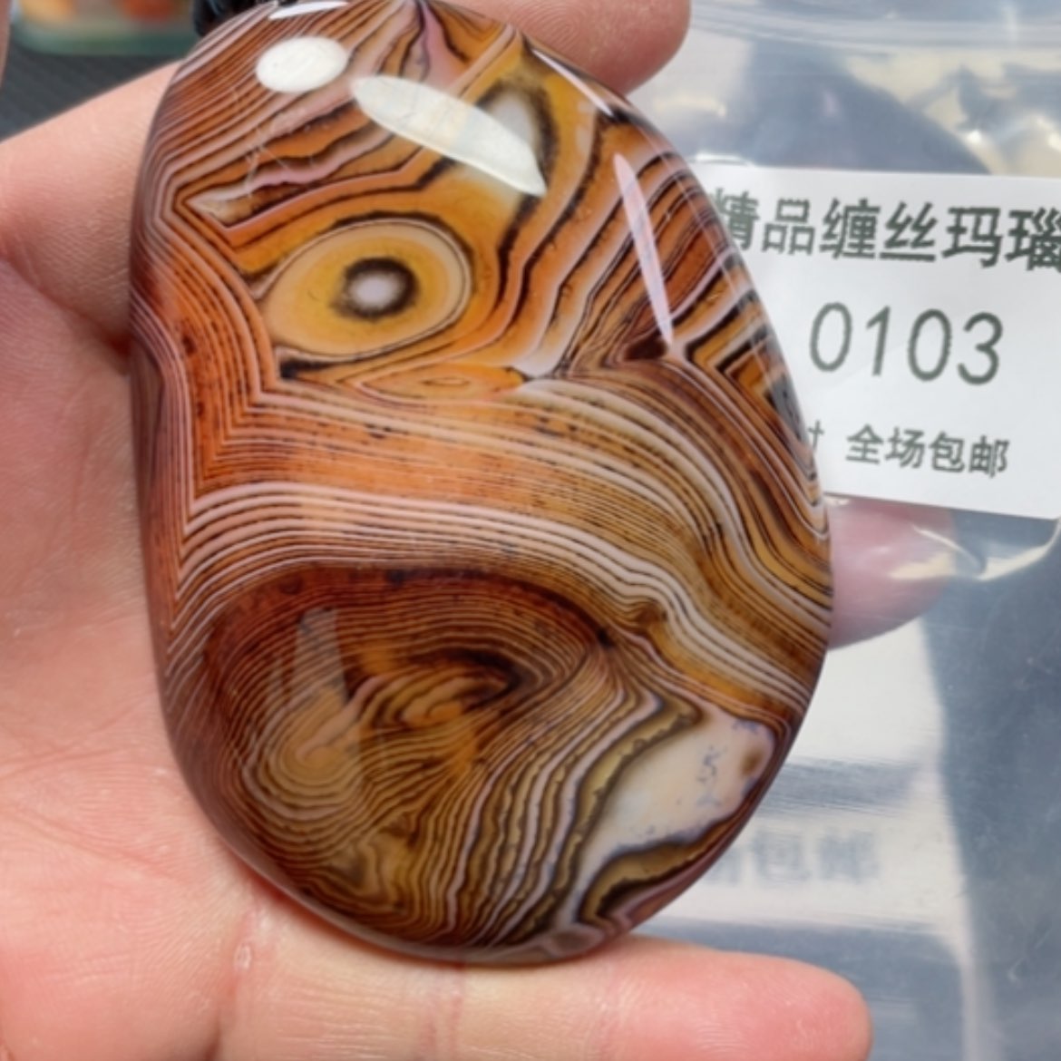 【闪购商品】玛瑙/玉髓颈饰未镶嵌