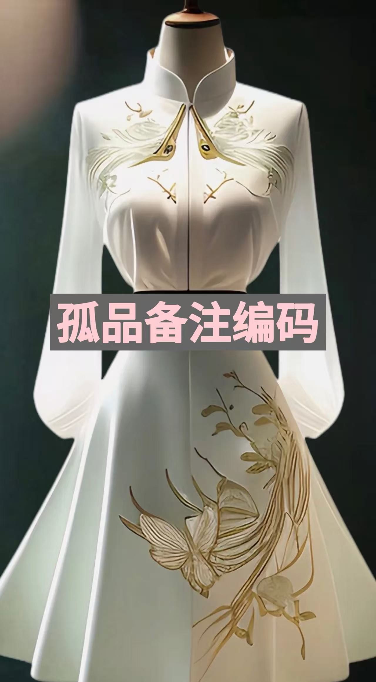 一号链接 ，新中式大码女装，听主播喊编码，看好在拍