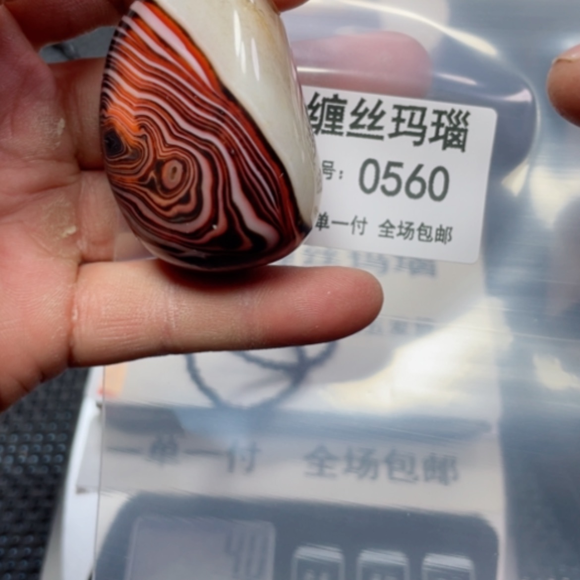 【闪购商品】玛瑙/玉髓颈饰未镶嵌