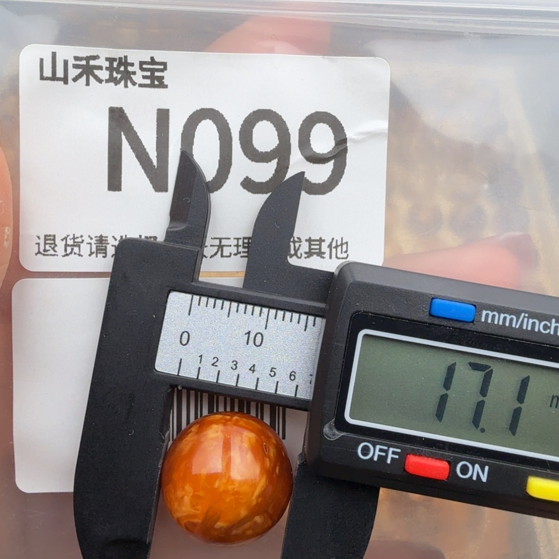 未镶嵌琥珀裸石琥珀蜜蜡微瑕