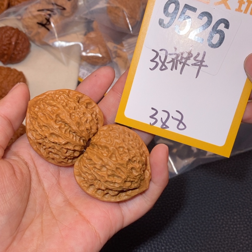 【闪购商品】文玩核桃吊坠9526神牛