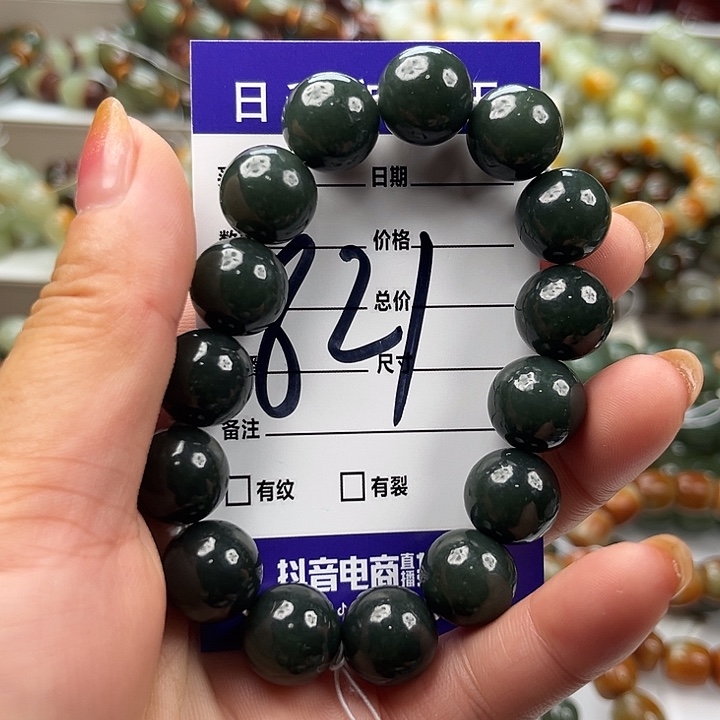 和田玉未镶嵌手链微瑕
