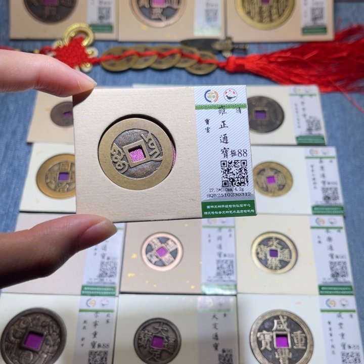 铜隆兴收藏佳佳0312