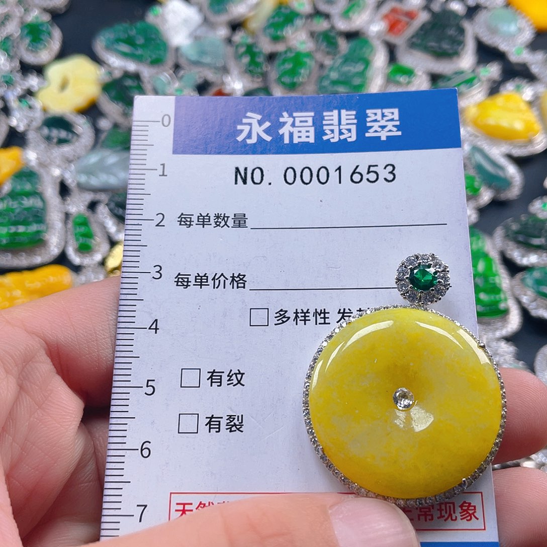翡翠未镶嵌吊坠(不含链)