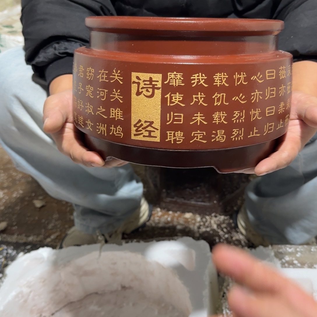 紫砂花盆口径23.18口径