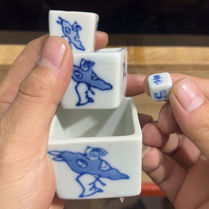 聚鑫源杂货铺子店