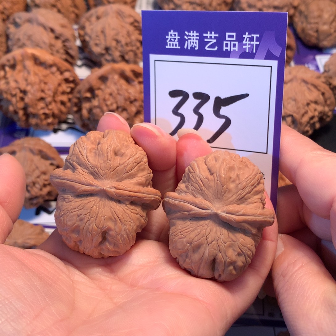 把件文玩核桃335元宝4.3