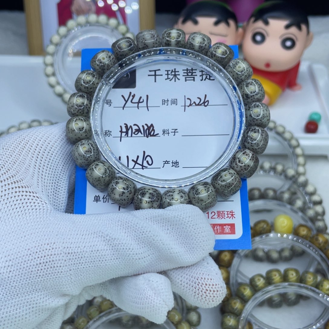 弗***德手串星月菩提Y41丹凤眼