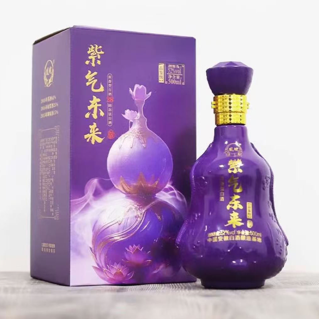 金口宴紫气东来浓香型白酒52度500ml礼盒装高端鉴赏级51-60度