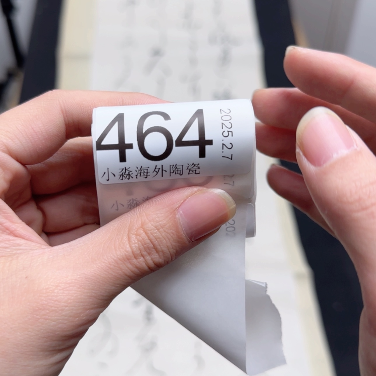 【闪购商品】收**典易水严选中古字画