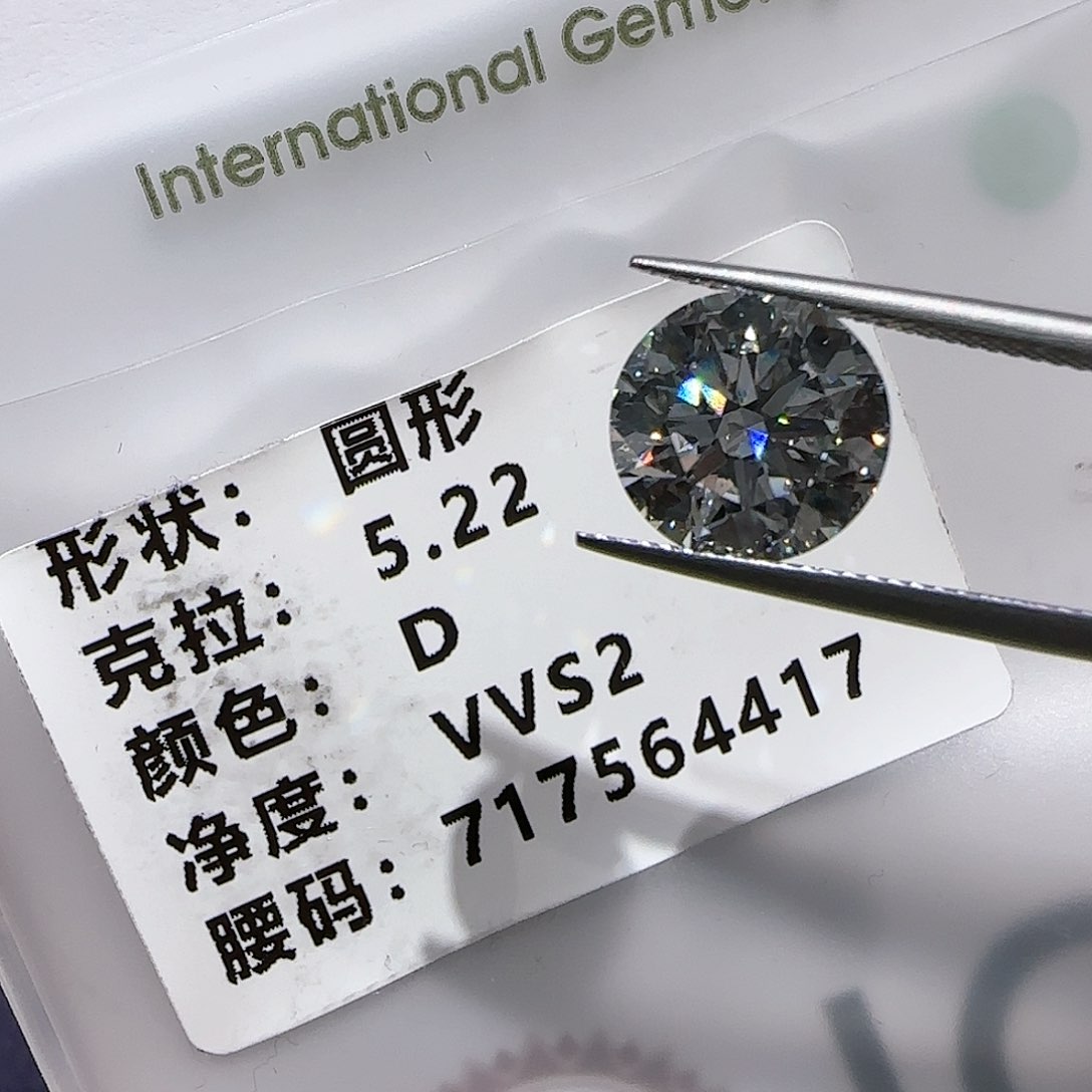 【闪购商品】裸石实验室培育钻石小*?