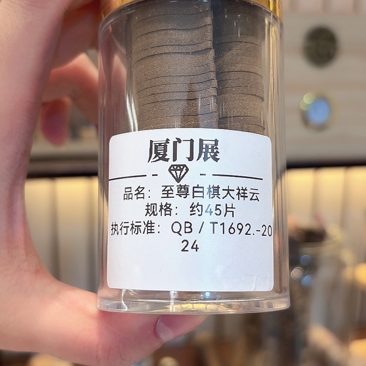 线香香遇专属闪购链接 