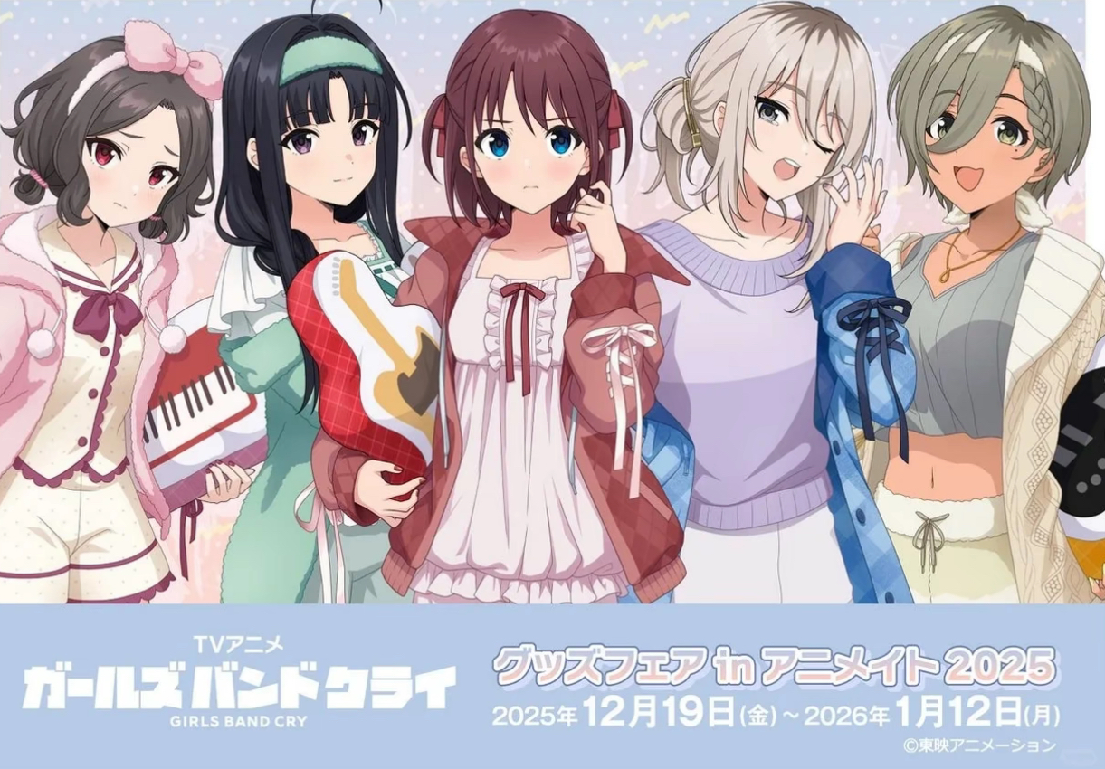 【哭泣少女乐队】GBC睡衣系列爱心徽吧唧盲盒 未成年禁止下单