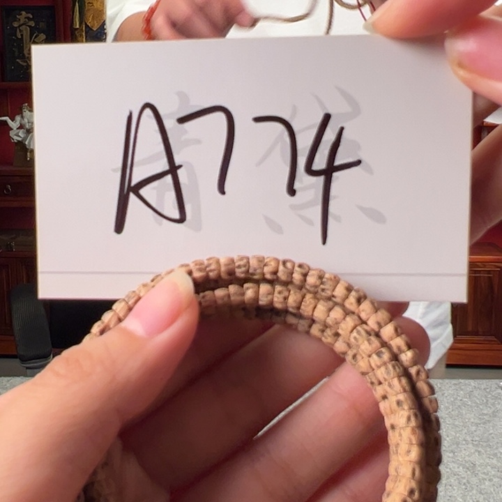 柏香籽/百香籽吊坠Ａ７７４