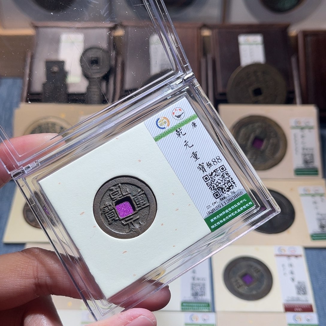 铜锦绣嘉宝兰兰乾元0868