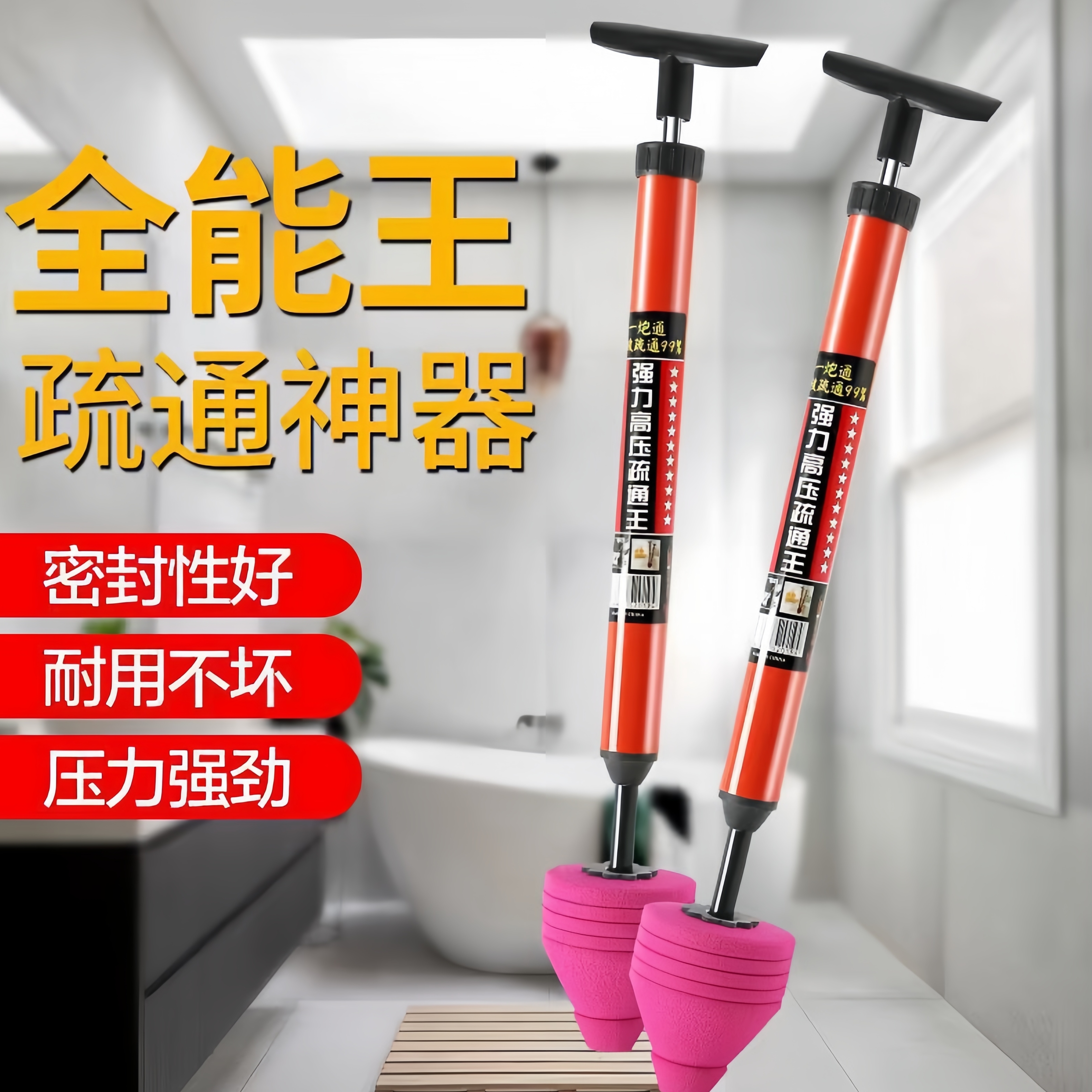 强压高压马桶疏通器一炮通下水道地漏管道马桶搋子马桶吸源头工厂