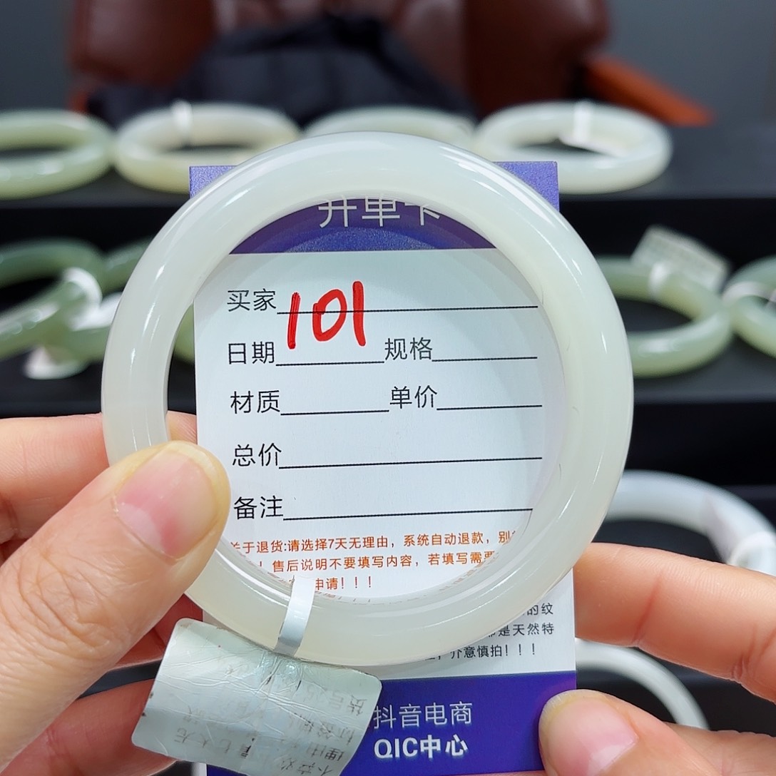 未镶嵌手镯和田玉小*哥