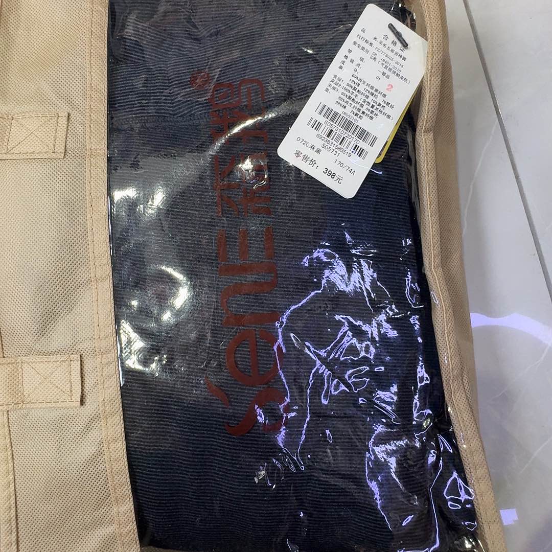 05731麻黑羊毛裤一条170