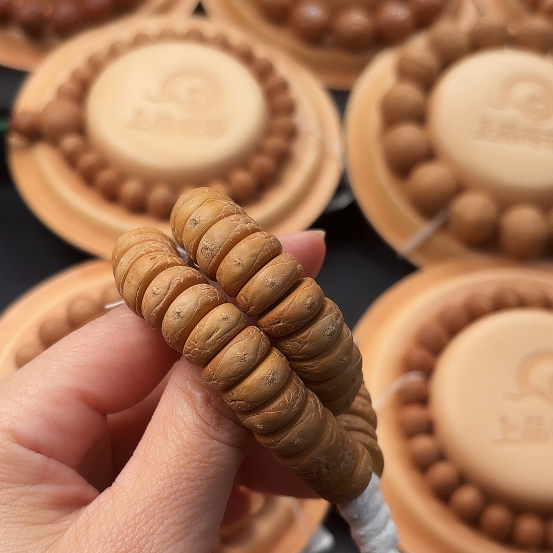 吊坠凤眼菩提13mm大眼薄切54颗