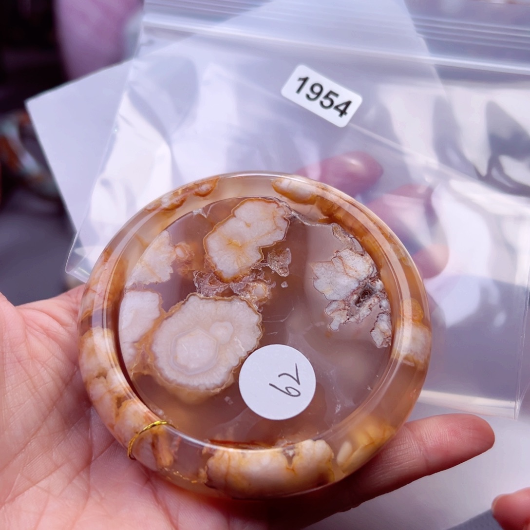 玛瑙/玉髓手镯未镶嵌毒**菇