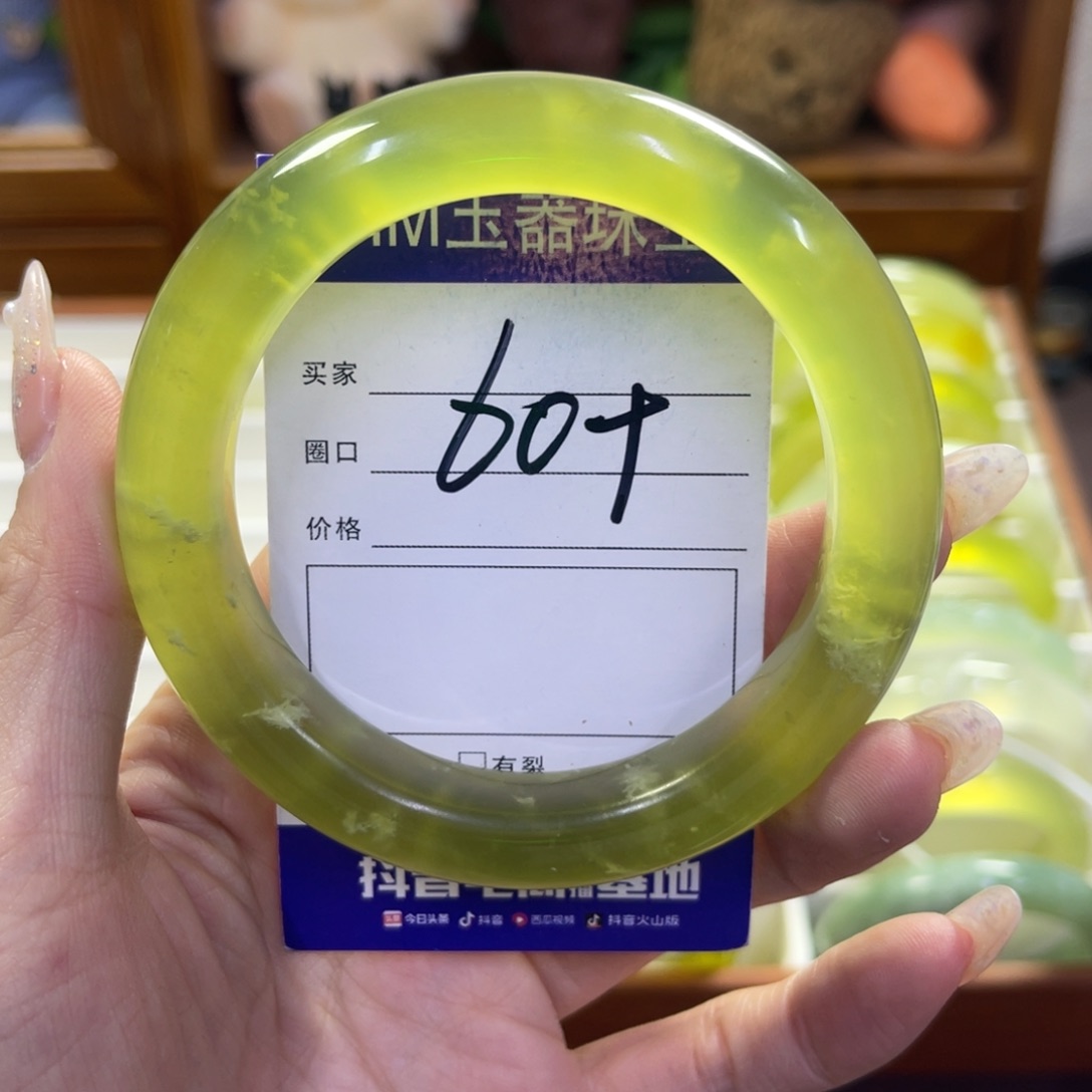 蛇纹石玉未镶嵌手镯250