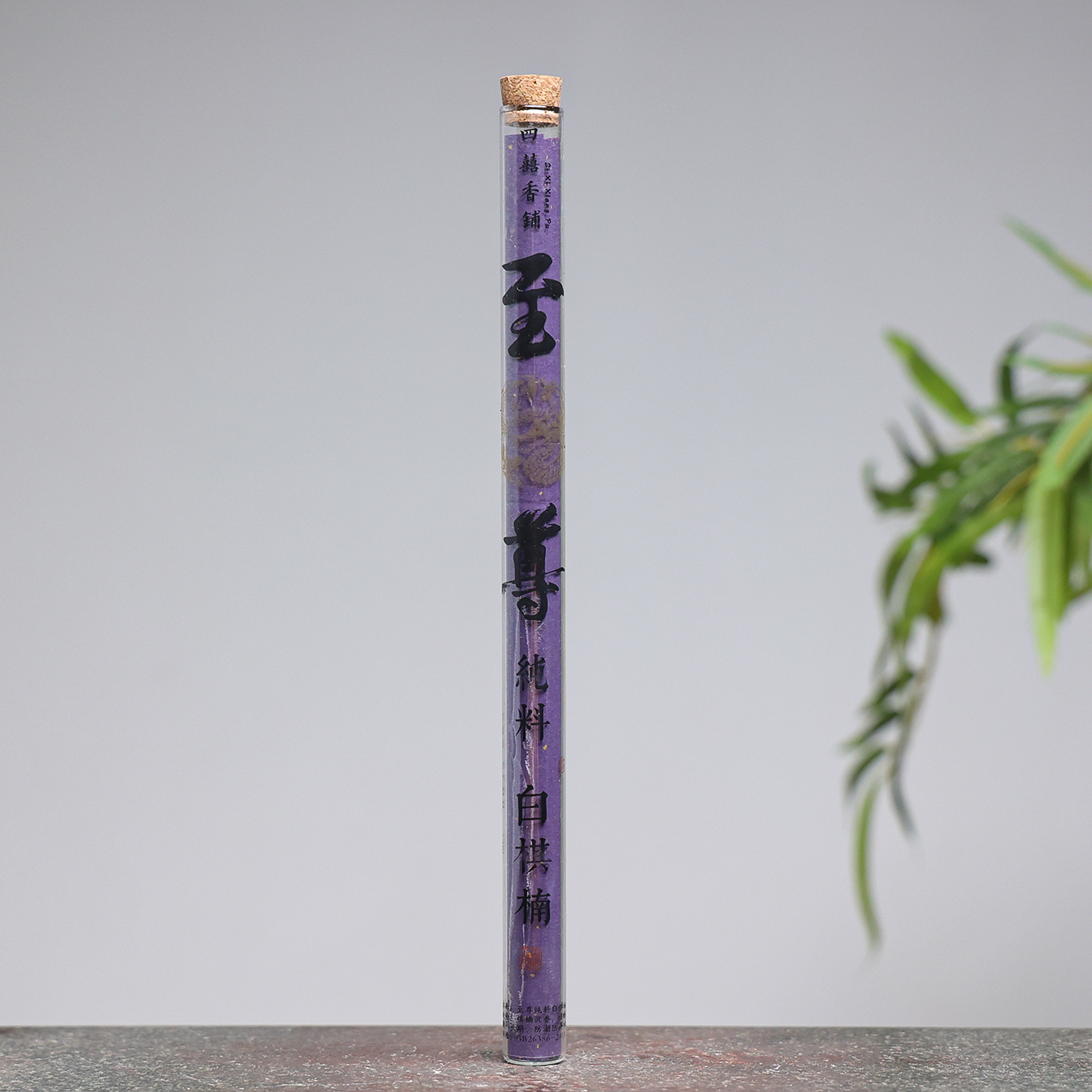 纯料白棋楠沉香线香茶室卧室香薰办公室书房天然高阶熏香