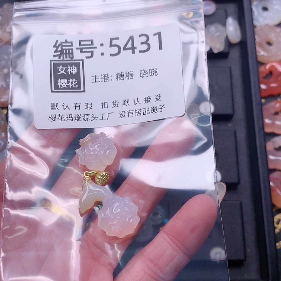 玛瑙/玉髓颈饰合金丝*