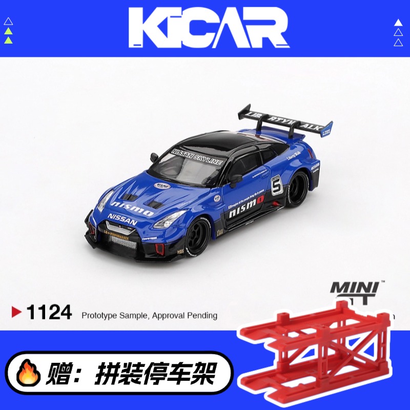 【预售】MINIGT 1:64 WORKS GT 日产尼桑NISSAN 35GT-RR 合金车模型