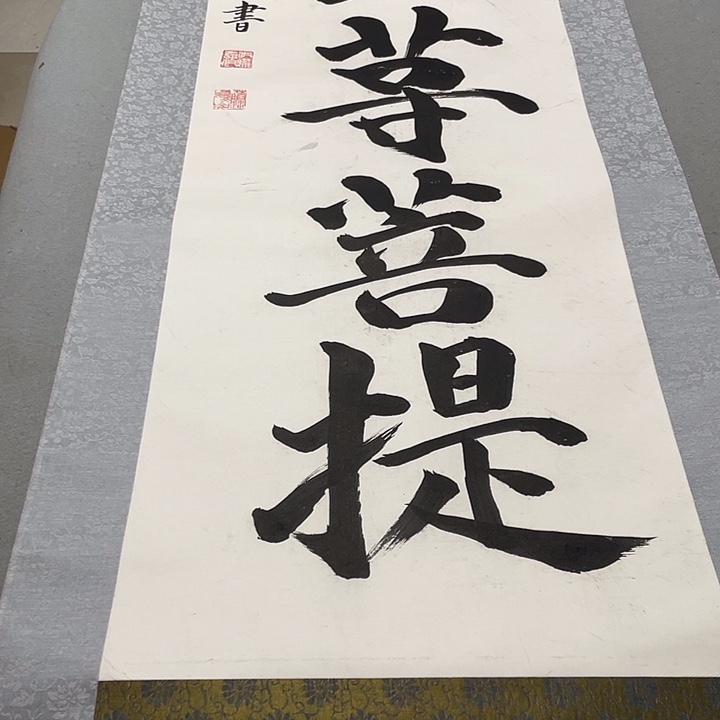 东***迌折扇你在哪了我在外面了
