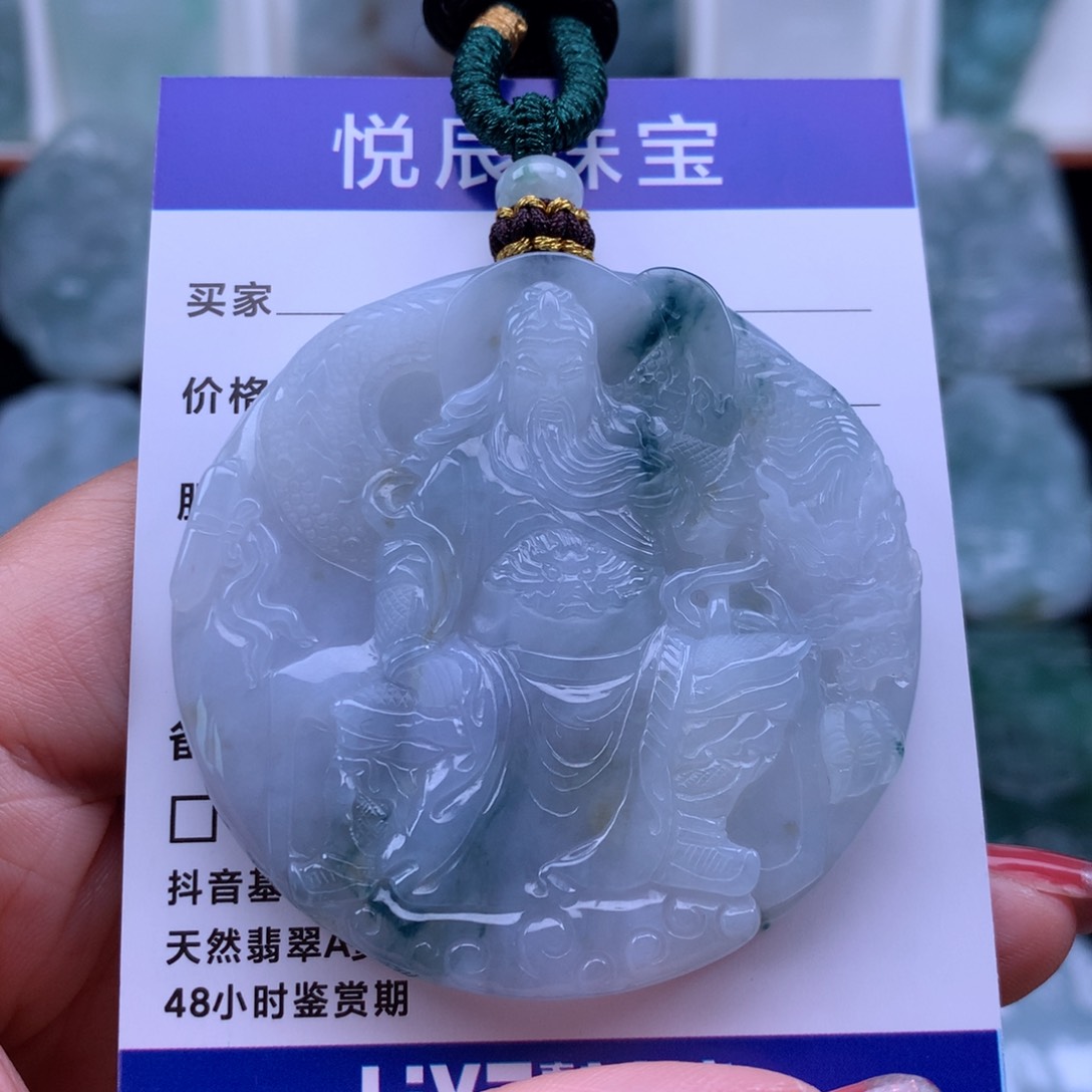 翡翠颈饰未镶嵌翡翠玉龙关二爷