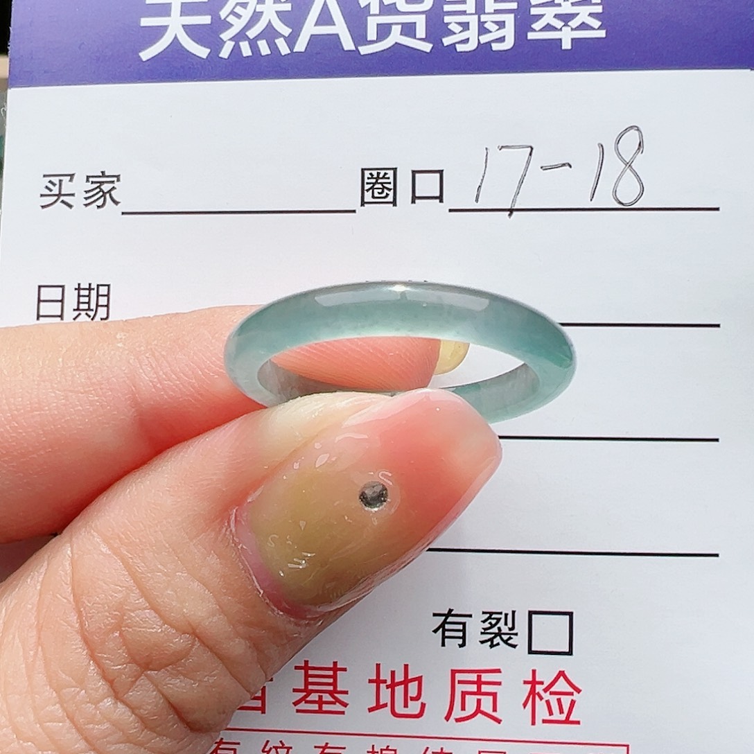 【闪购商品】翡翠戒指未镶嵌戒指