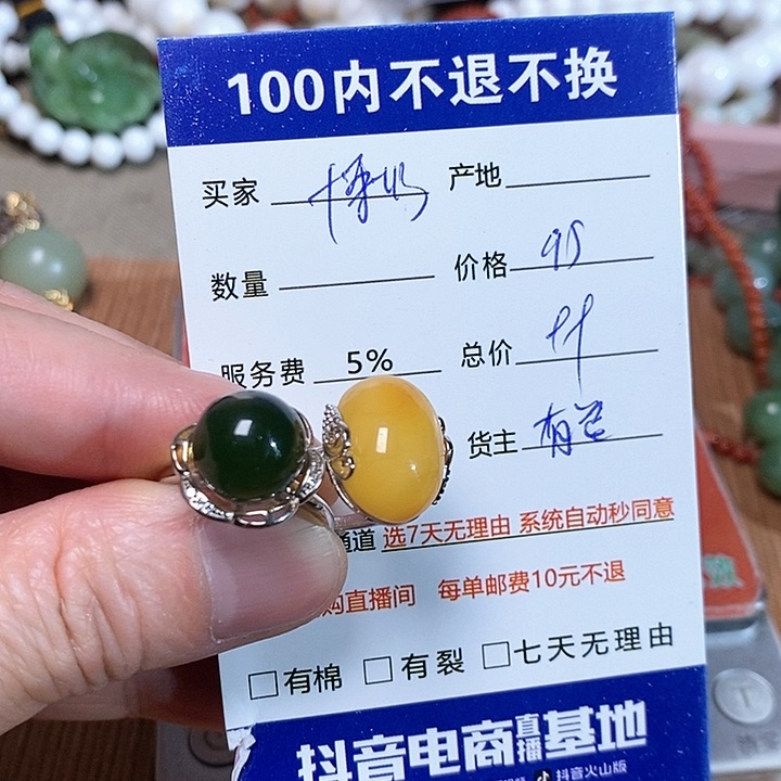 琥珀颈饰银S925镶嵌博**爸