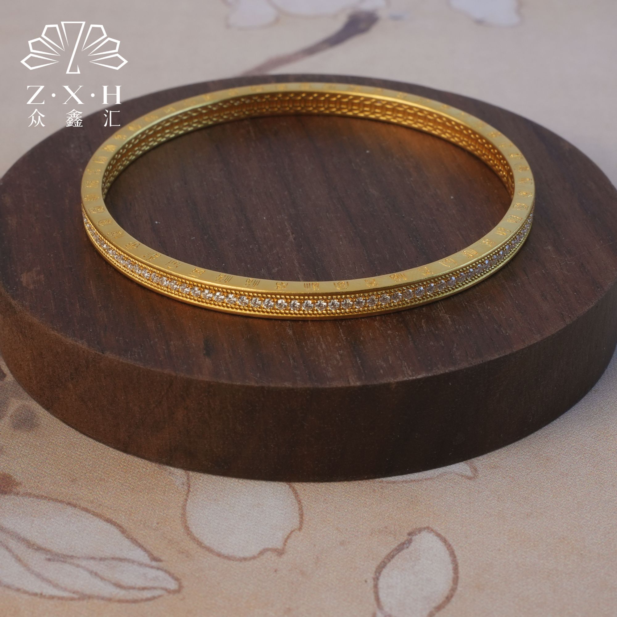 {众鑫汇}足金999  莫桑点钻百福手镯