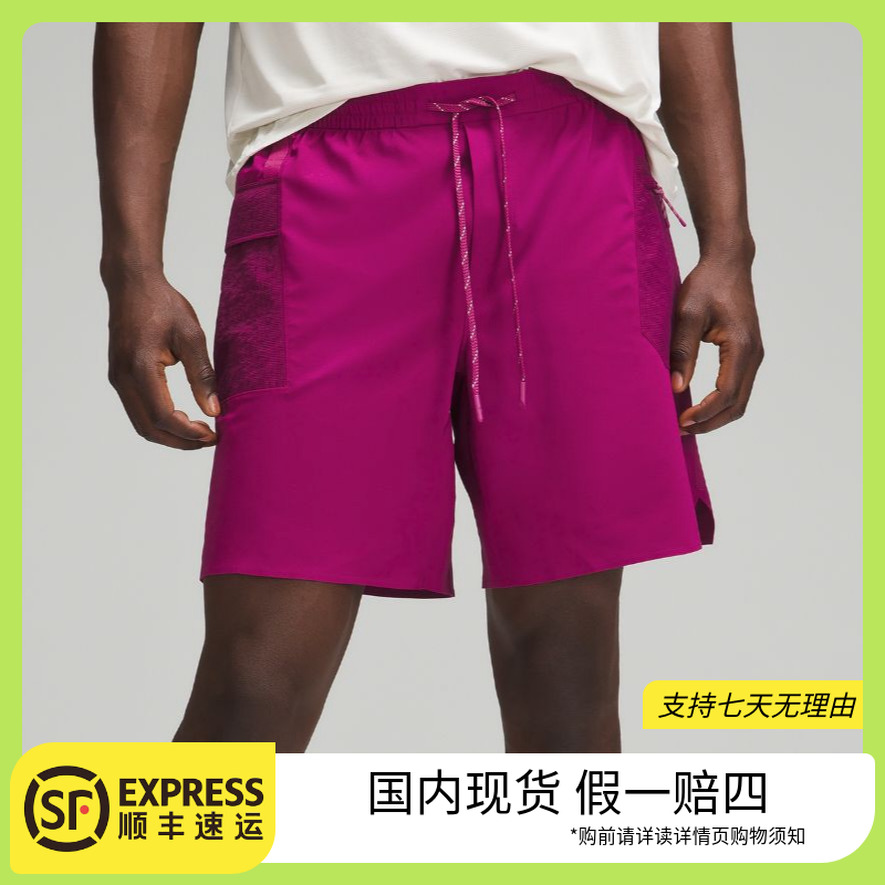 lululemon丨 Water-Repellent hiking Short 8"寸 男短裤