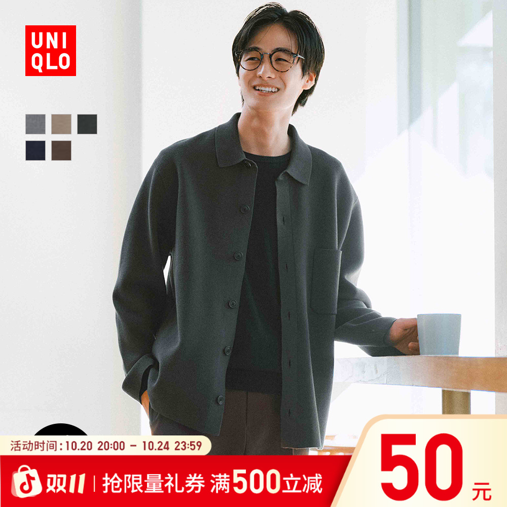 优衣库男装女装罗纹衬衫式针织开衫毛衣毛衫外套通勤25新款478550