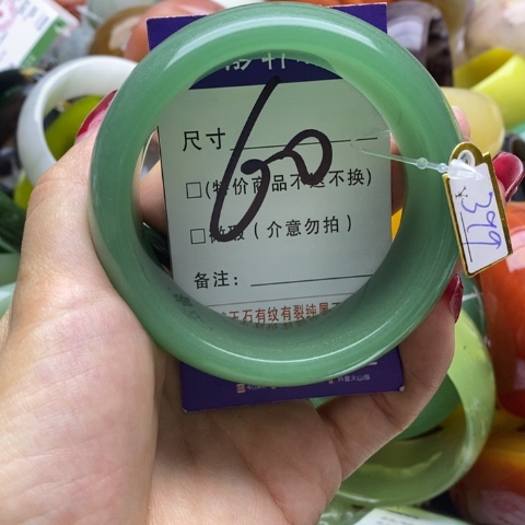 石英质玉手镯未镶嵌亓**禾