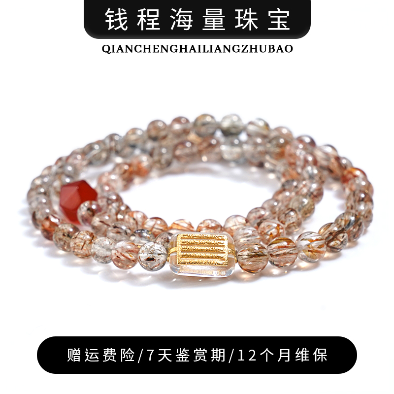 【星选专属】【桃花笑】水晶手链YXGZB6206【多样性发一】