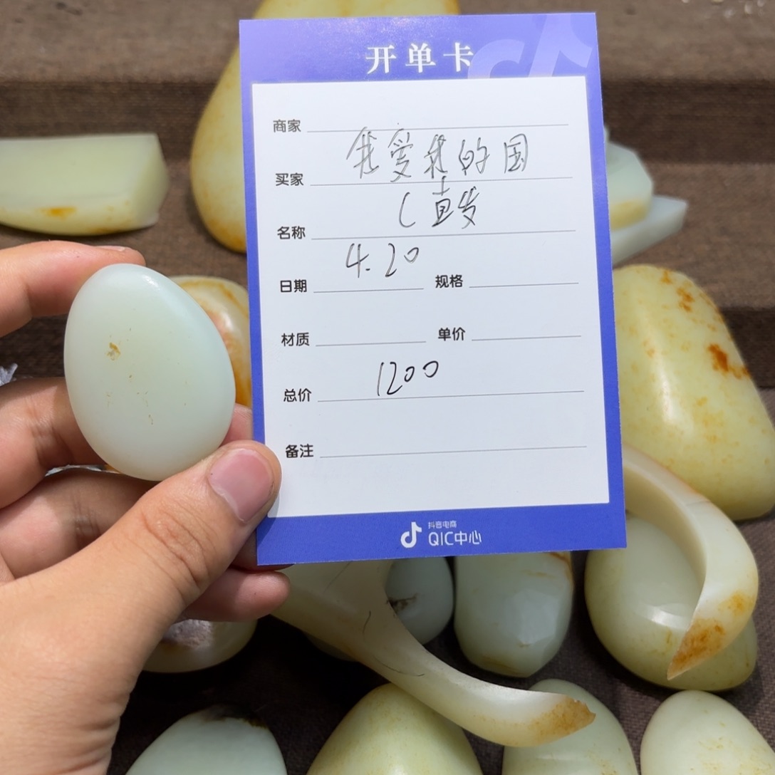 挂件未镶嵌定制和田玉我***国