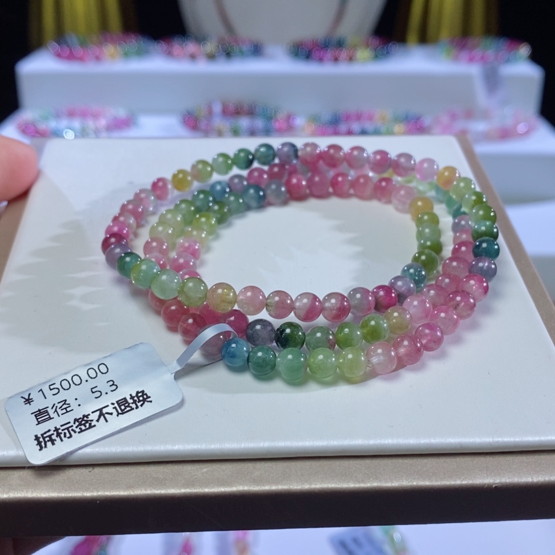 碧玺手链未镶嵌西瓜三圈